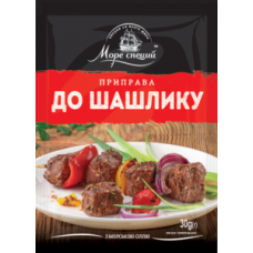 Приправа до шашлику 30 г/20 шт.ящ. ТМ "Море Специй"